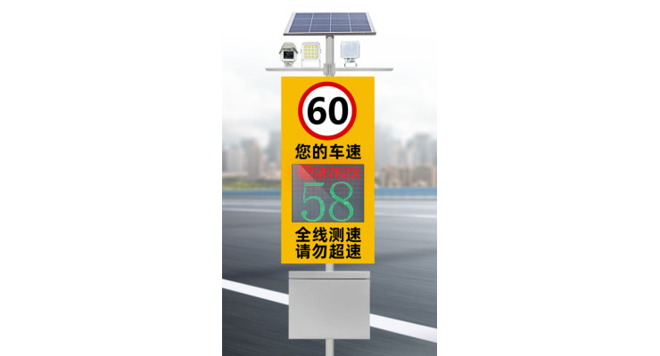 道路上的“電子哨兵”：雷達測速抓拍系統(tǒng)如何工作？