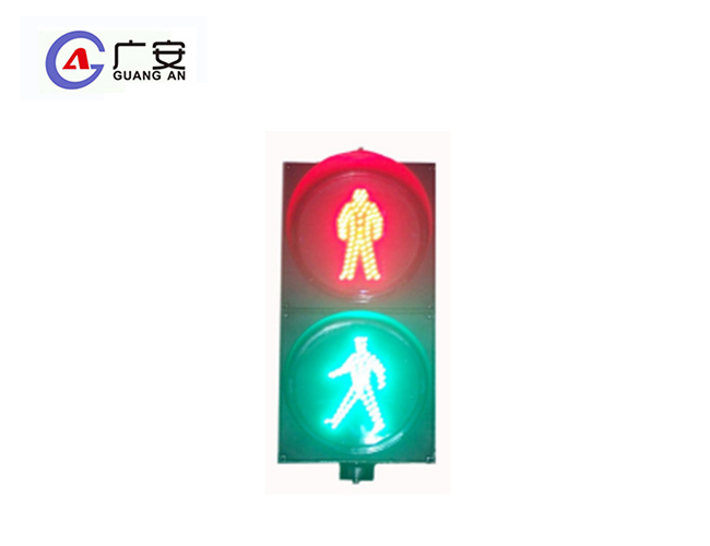 300 紅人綠靜態人行二單元