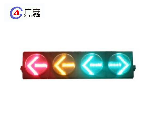 300紅黃綠左轉箭頭綠箭頭右轉四單元
