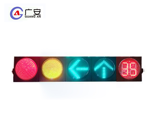 400紅黃滿盤左直箭頭倒計時五單元