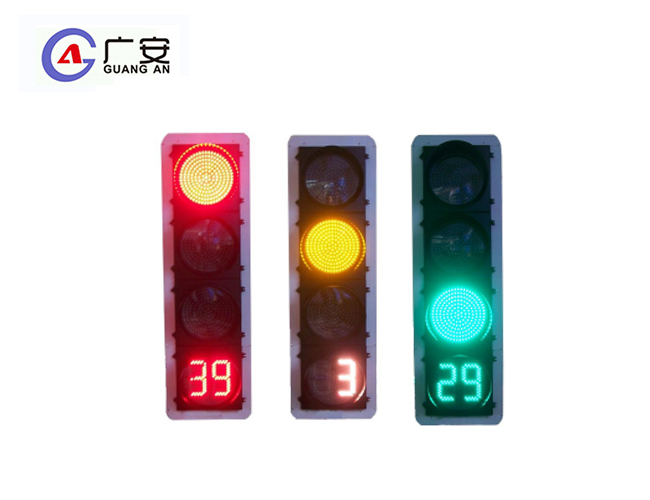 400 紅黃綠滿盤倒計時四單元