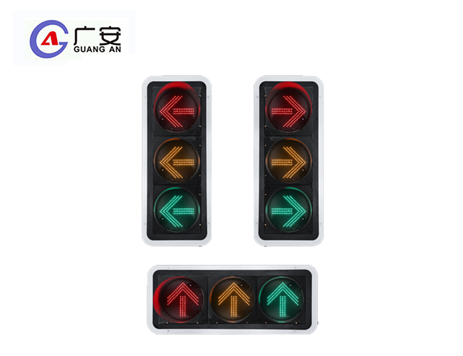 400 紅黃綠箭頭三單元