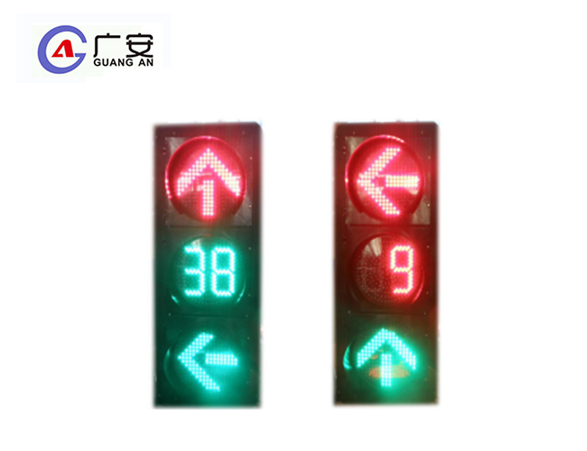 400紅綠左直箭黃滿倒計時三單元