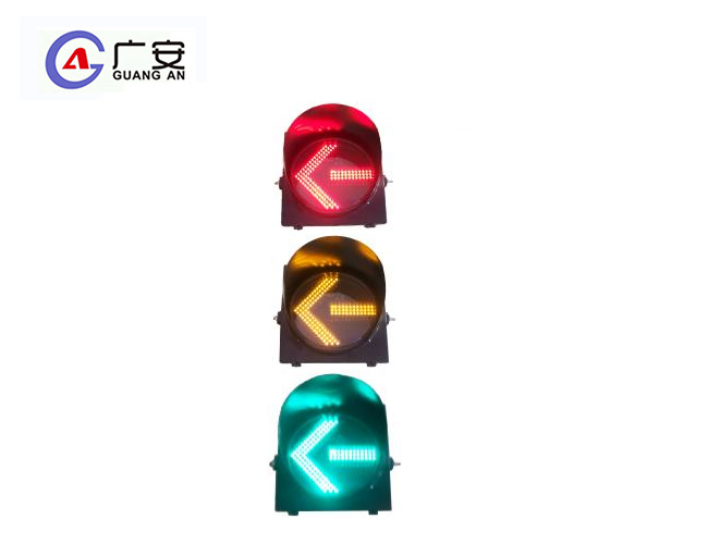 400 紅黃綠箭頭三合一（圓形）