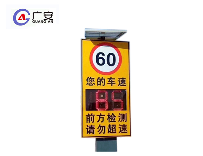 太陽能板雷達(dá)測速儀