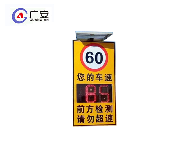 雷達(dá)抓拍測速儀
