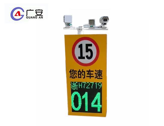 抓拍雷達(dá)測速儀