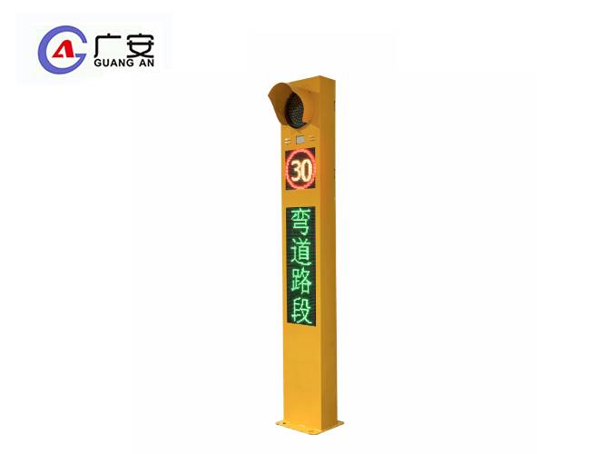 彎道預警
