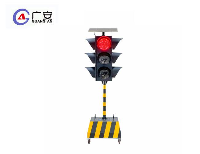 移動(dòng)式太陽能四面三滿盤信號(hào)燈