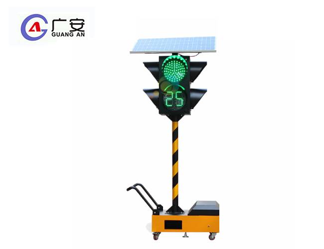 移動(dòng)式滿盤帶倒計(jì)時(shí)信號(hào)燈