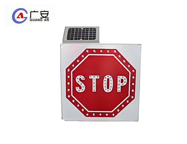 stop標(biāo)志牌