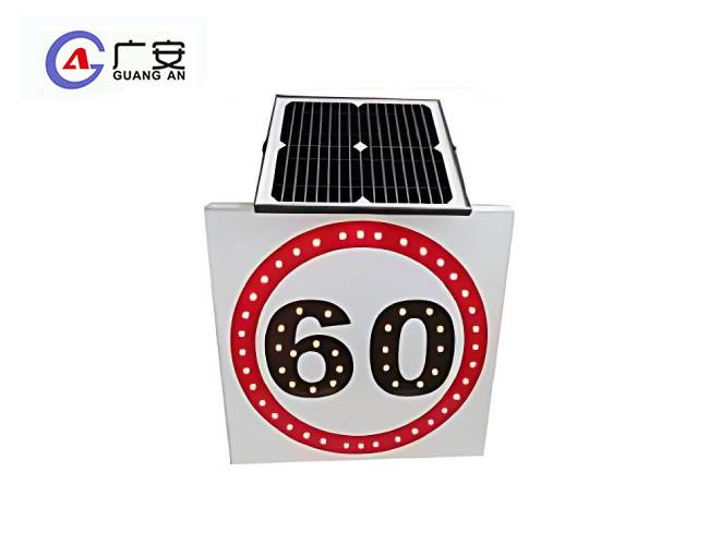 限速60標(biāo)志牌